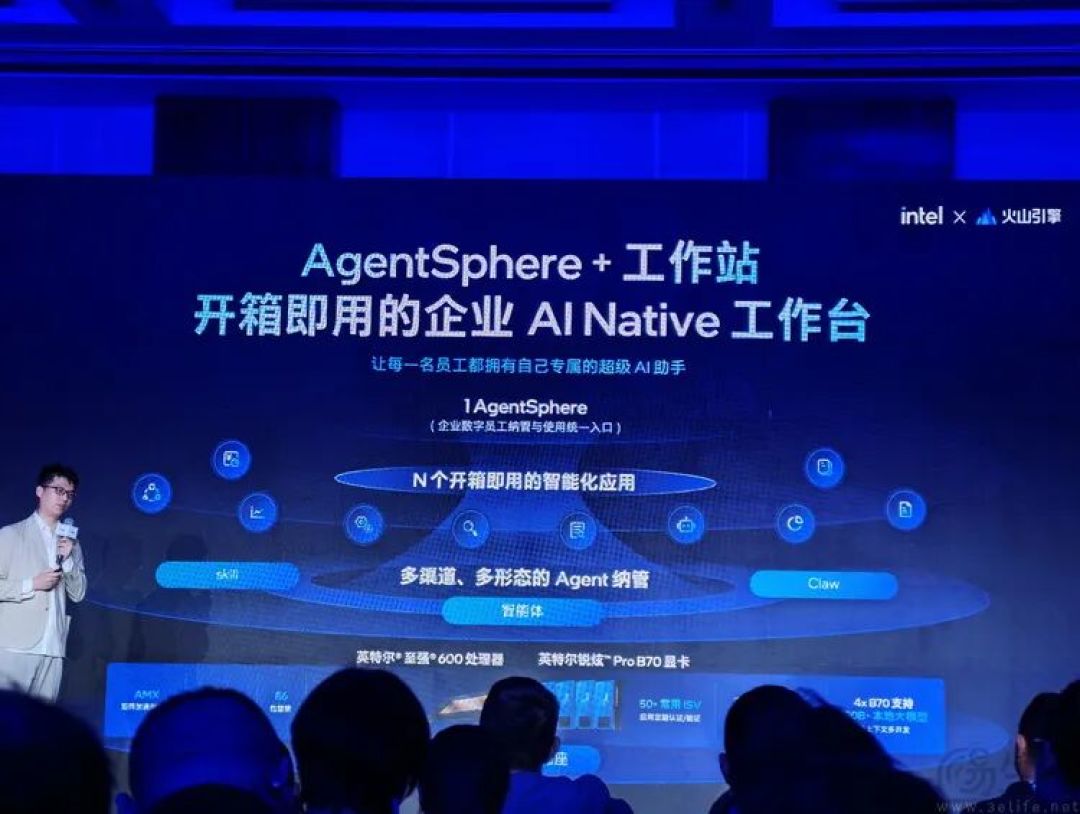 英特尔又发新品了，不过这次比酷睿更“王炸”