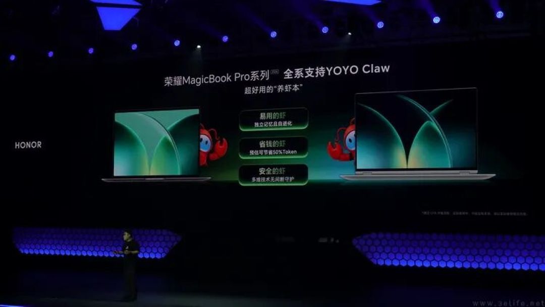 关于荣耀这波新笔记本，我们想说点不一样的