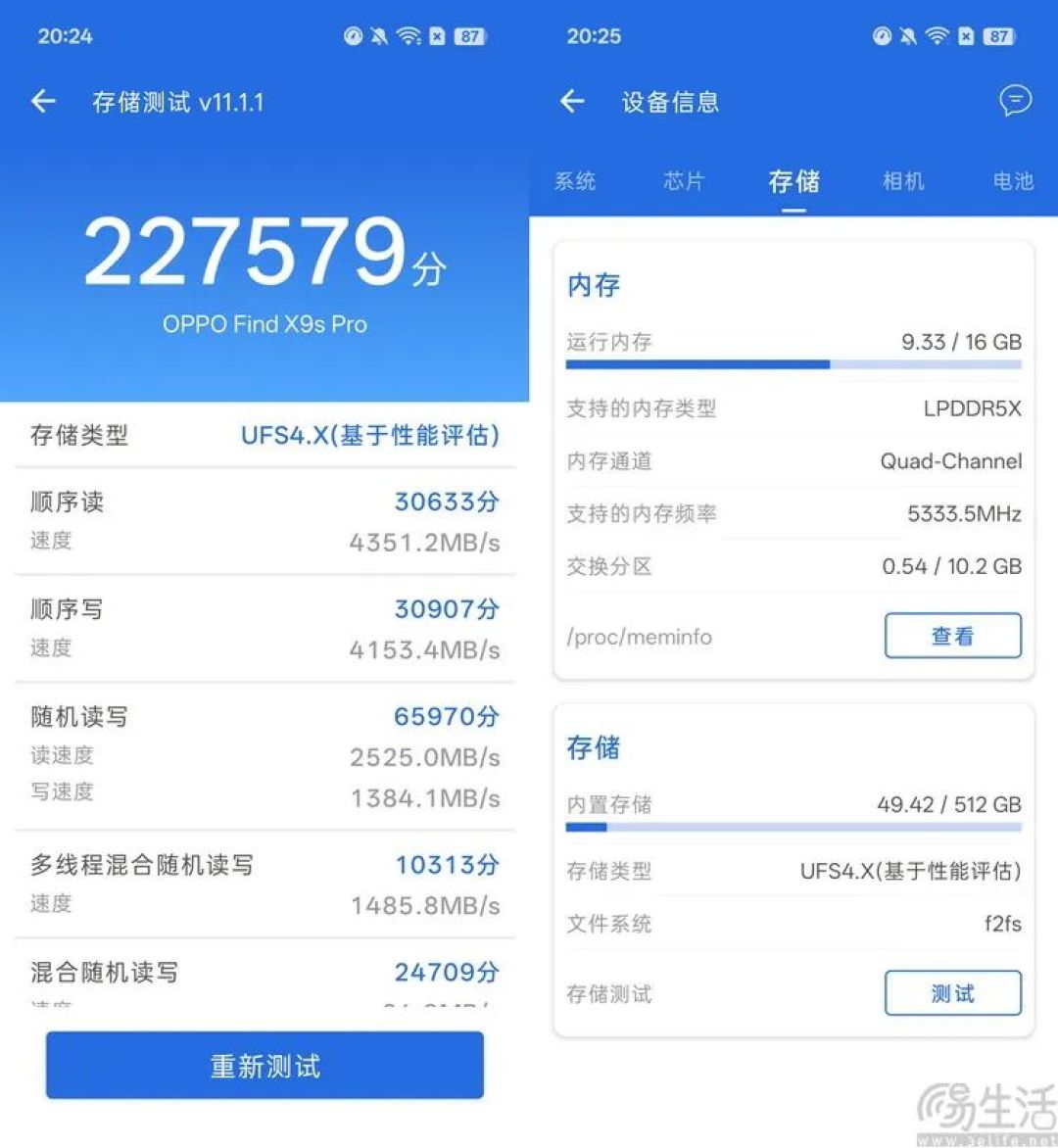 OPPO Find X9s Pro评测:更精致的哈苏小旗舰