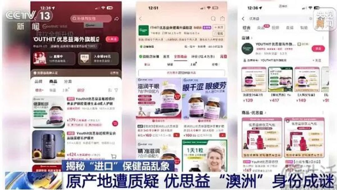 卖保健品，可能是东方甄选最正确的决定
