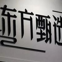 卖保健品,可能是东方甄选最正确的决定