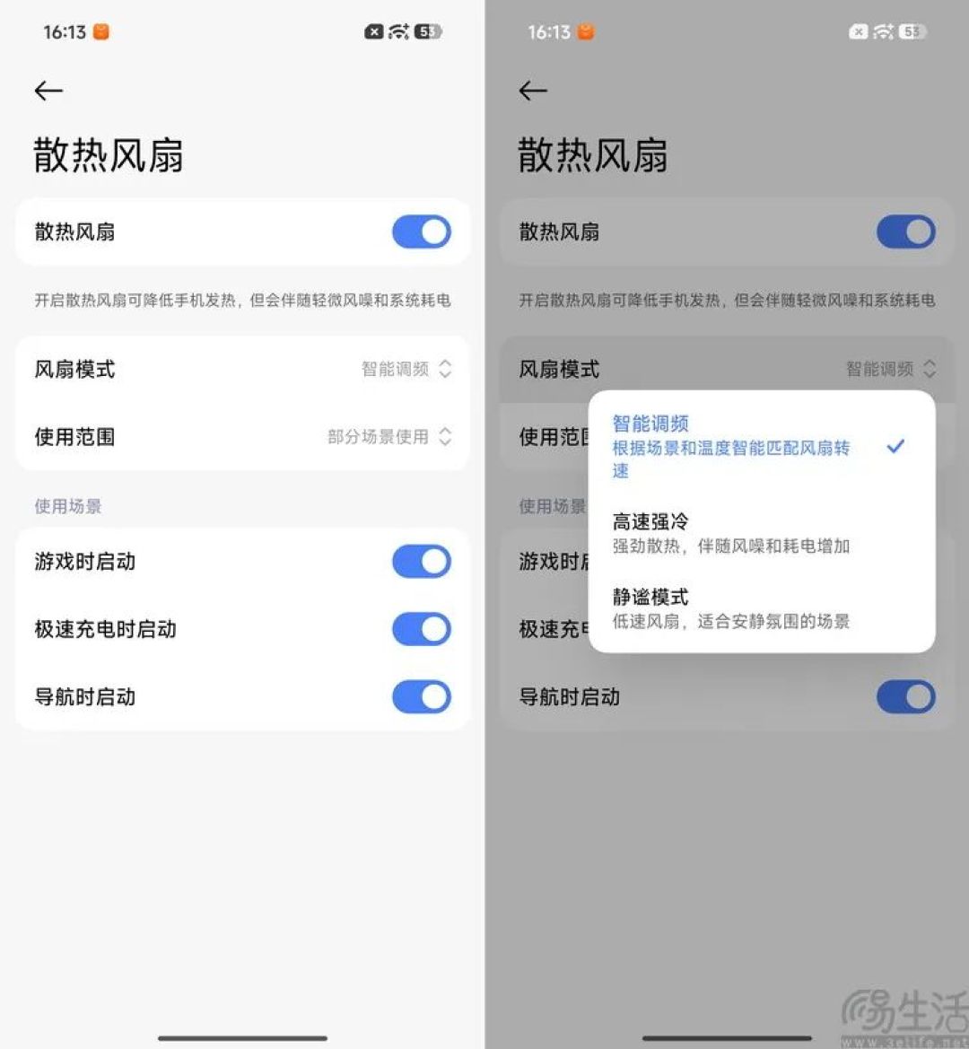 REDMI K90 Max评测:更纯粹的性能大魔王