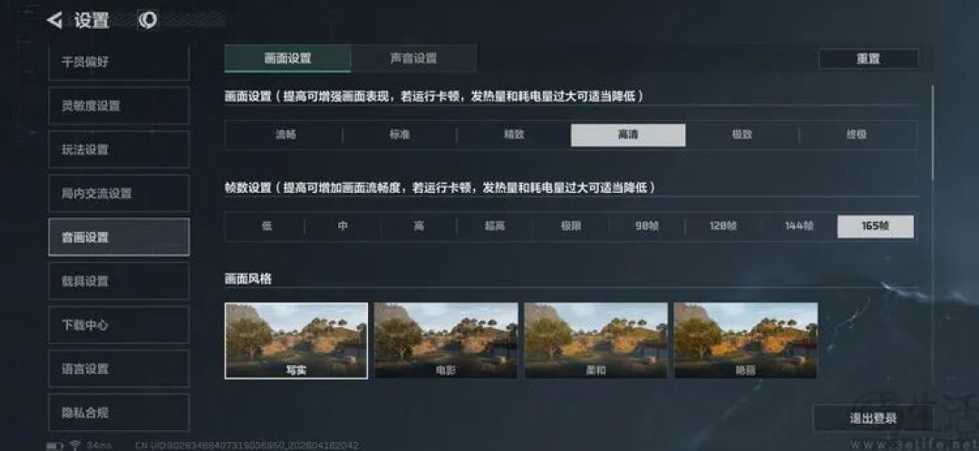 REDMI K90 Max评测:更纯粹的性能大魔王