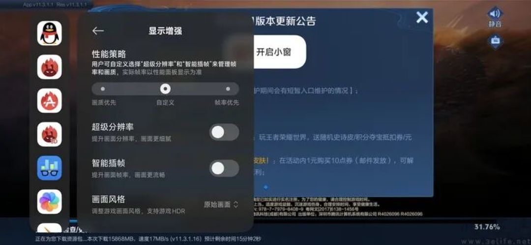 REDMI K90 Max评测:更纯粹的性能大魔王