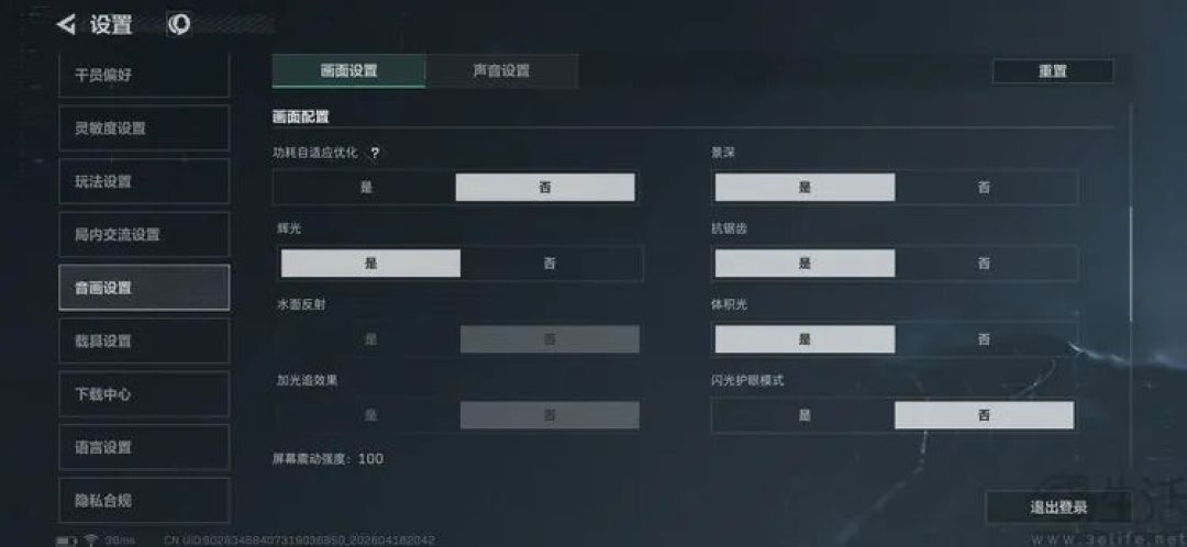 REDMI K90 Max评测:更纯粹的性能大魔王