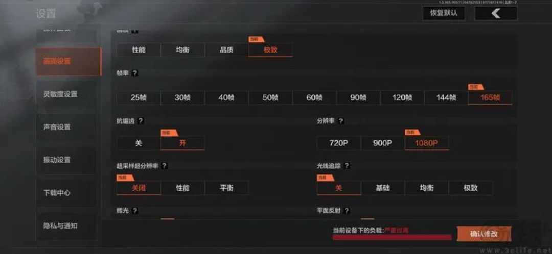 REDMI K90 Max评测:更纯粹的性能大魔王