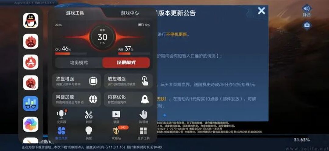 REDMI K90 Max评测:更纯粹的性能大魔王