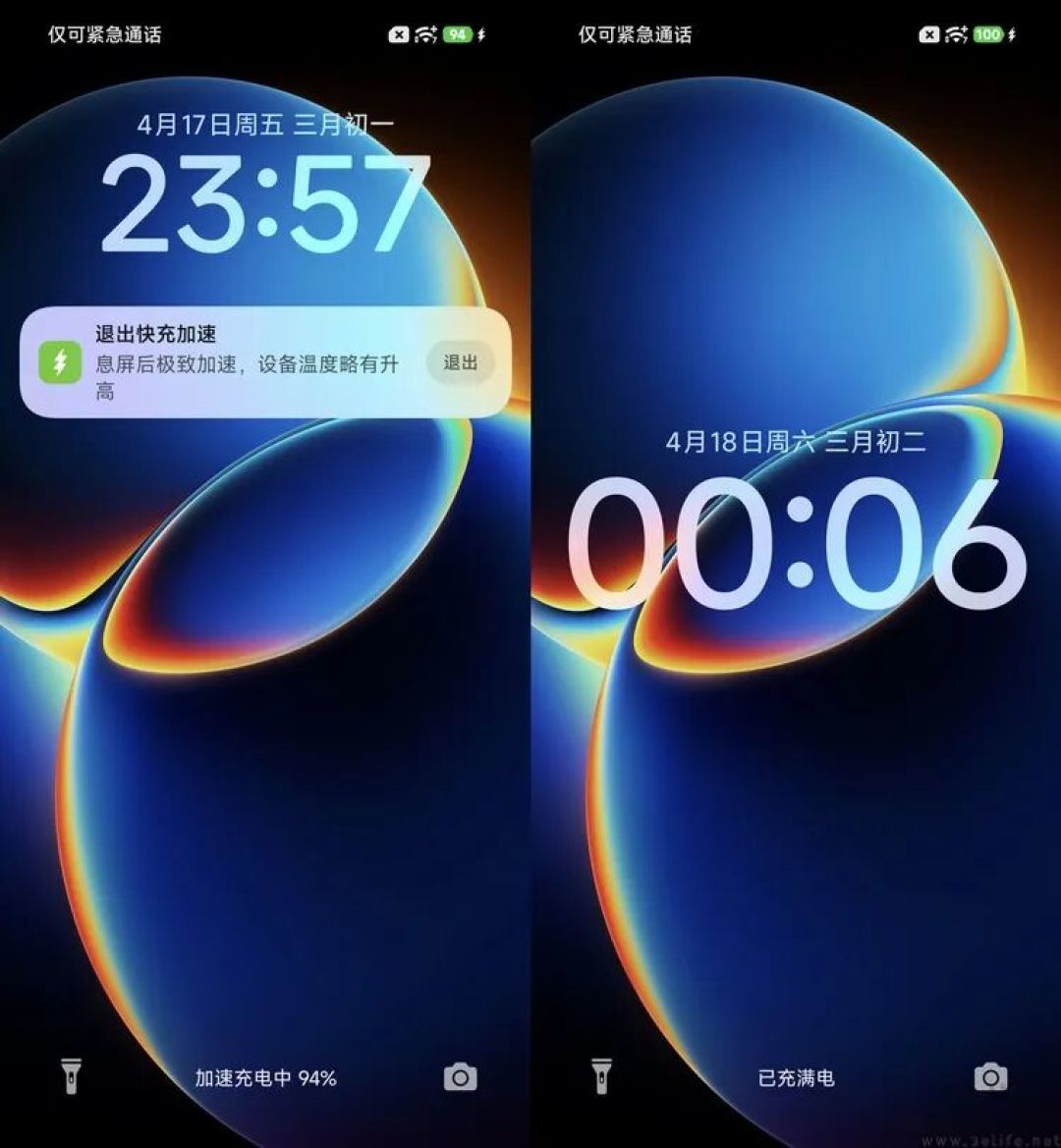 REDMI K90 Max评测:更纯粹的性能大魔王
