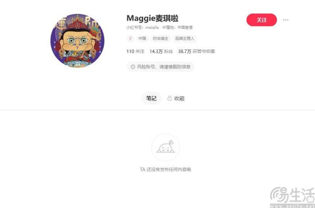 想当“好货主场”的小红书，不愿意只卖流量