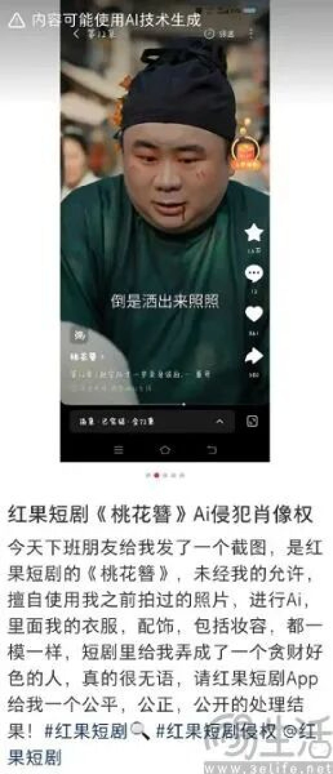 500块一张脸，AI短剧不“盗脸”改“买脸”