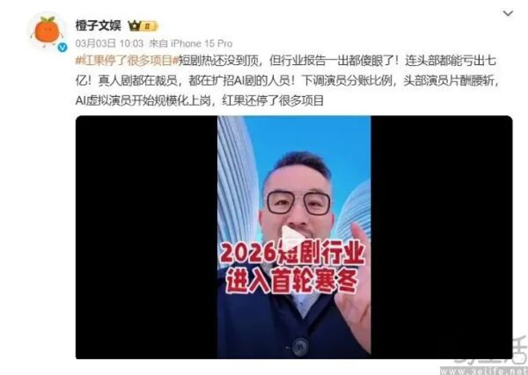 500块一张脸，AI短剧不“盗脸”改“买脸”