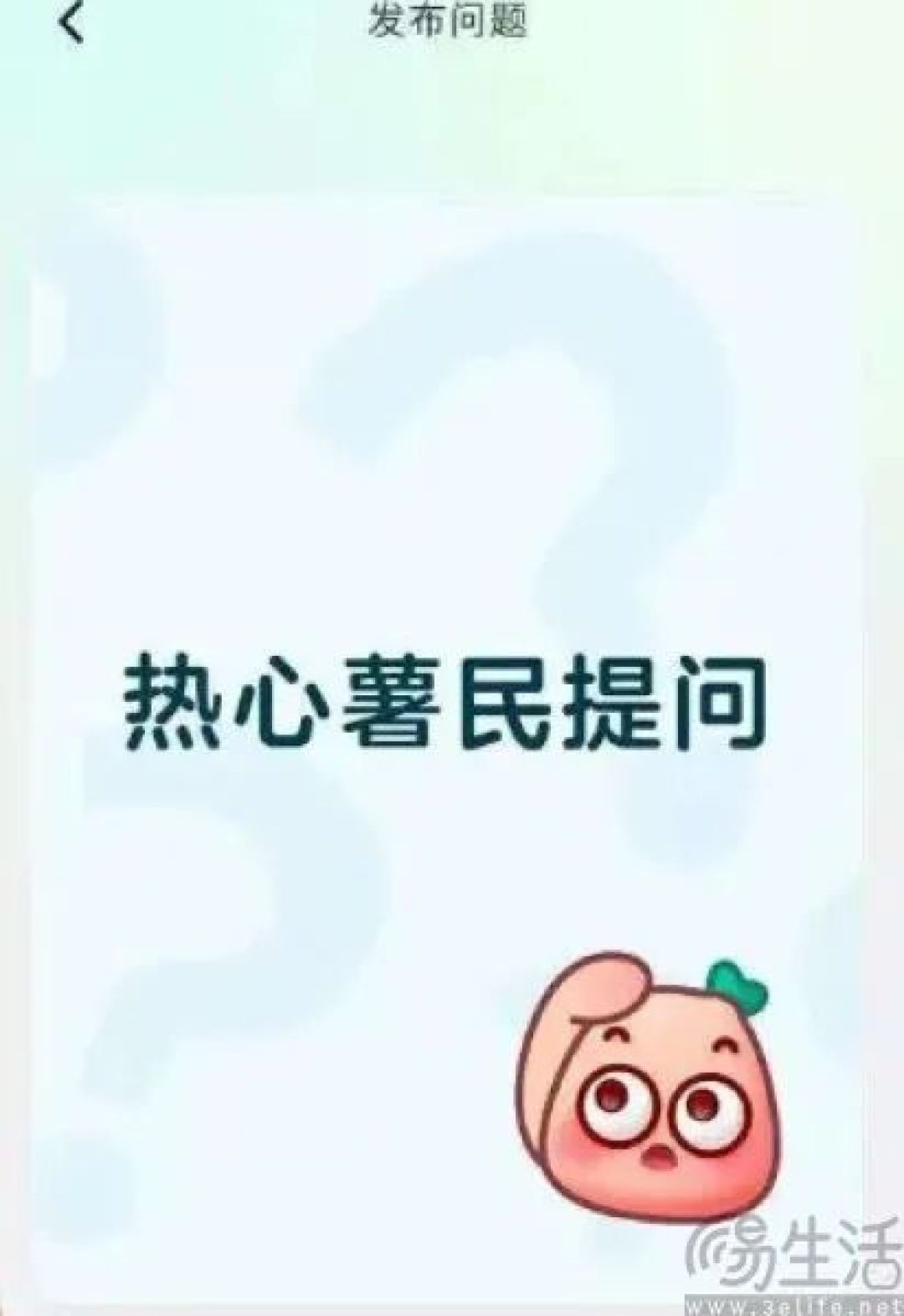 都2026年了，怎么还有厂商要复刻知乎