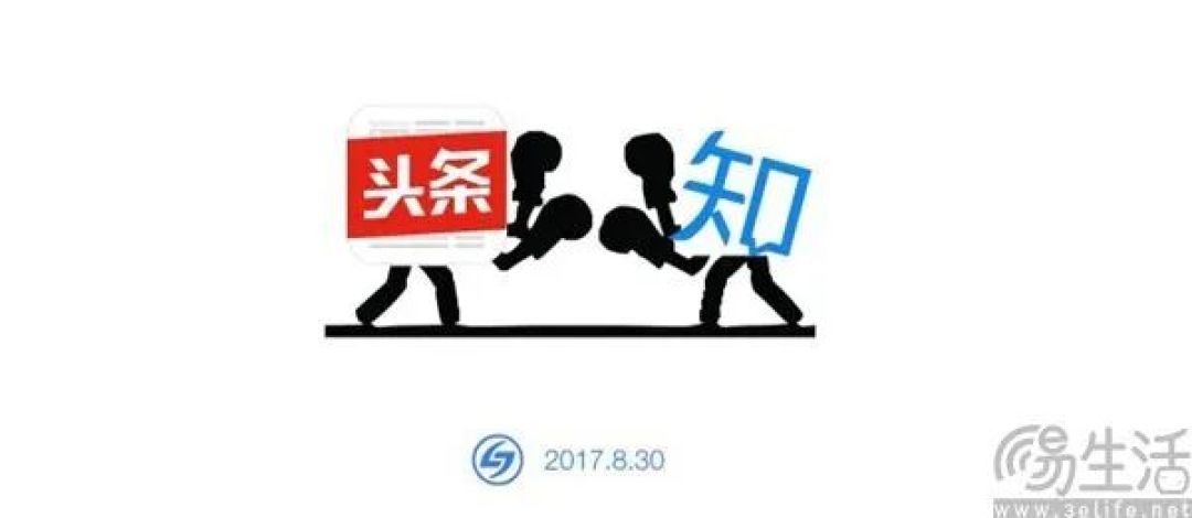 都2026年了，怎么还有厂商要复刻知乎