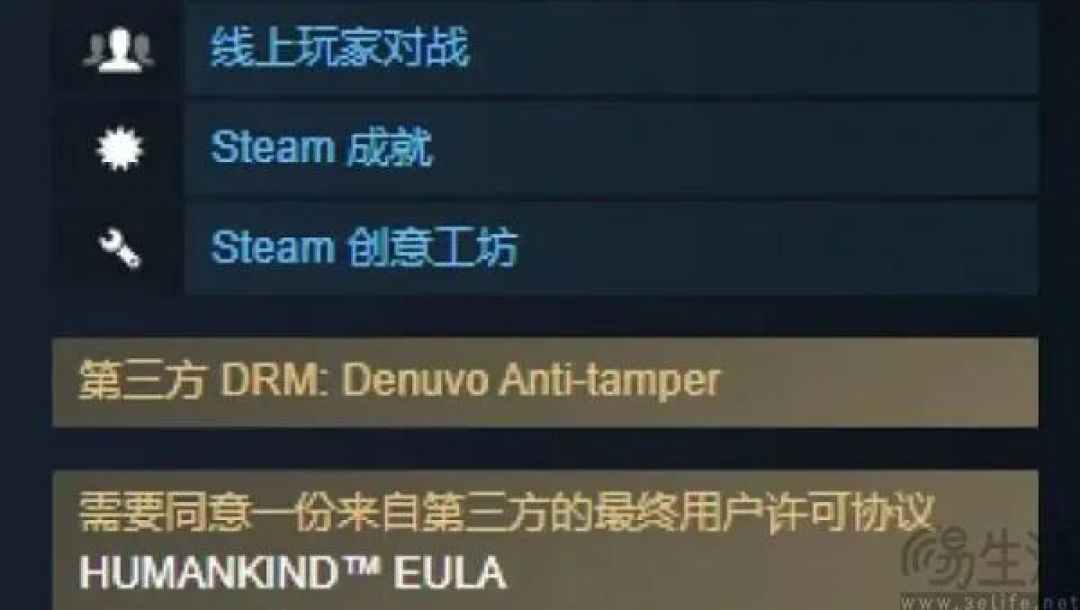 D加密技术被攻破后，微软终于想起来亡羊补牢