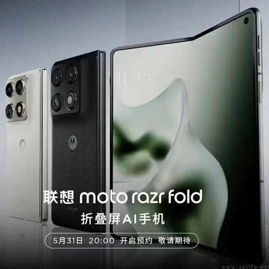 易资讯|OPPO Find X9 Ultra增距镜现身，荣耀600 Pro真机实拍图曝光…