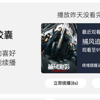 这才是真·智能！长虹D8S Pro AI体验