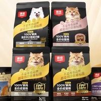 2026年什么猫粮比较好？顽皮实测抗过敏，SGS全链路品控