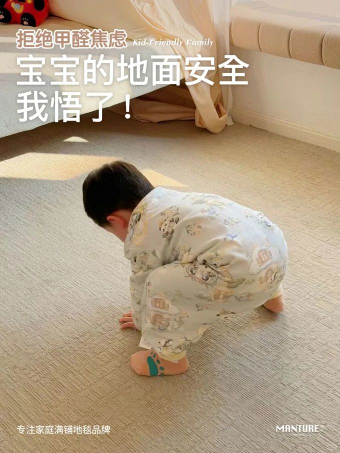 布艺毯类