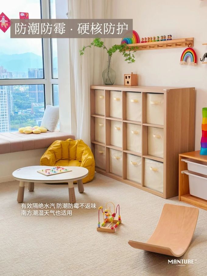 布艺毯类