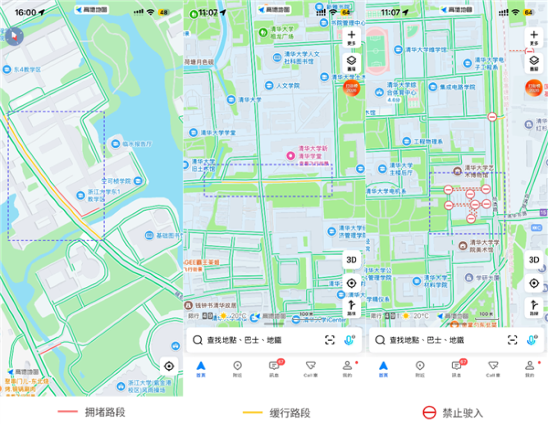 高德地图上线百校路况:校门口、食堂、宿舍区拥堵一眼看清