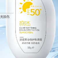 防晒霜哪个牌子防晒效果最好？2026 年防晒产品深度测评：