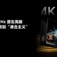 足球迷必看！用海信E8S看球的快乐真的超出想象