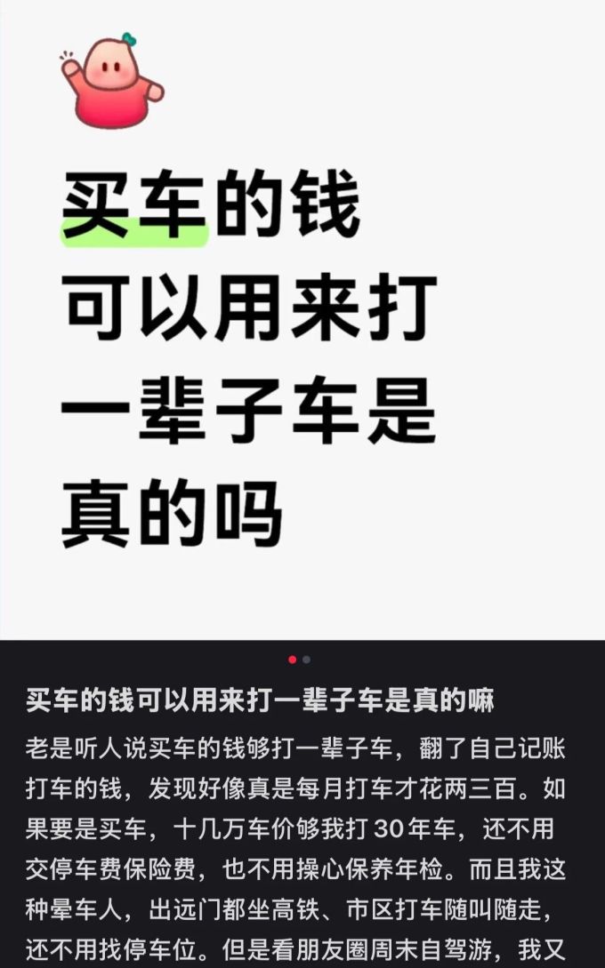国内出行交通