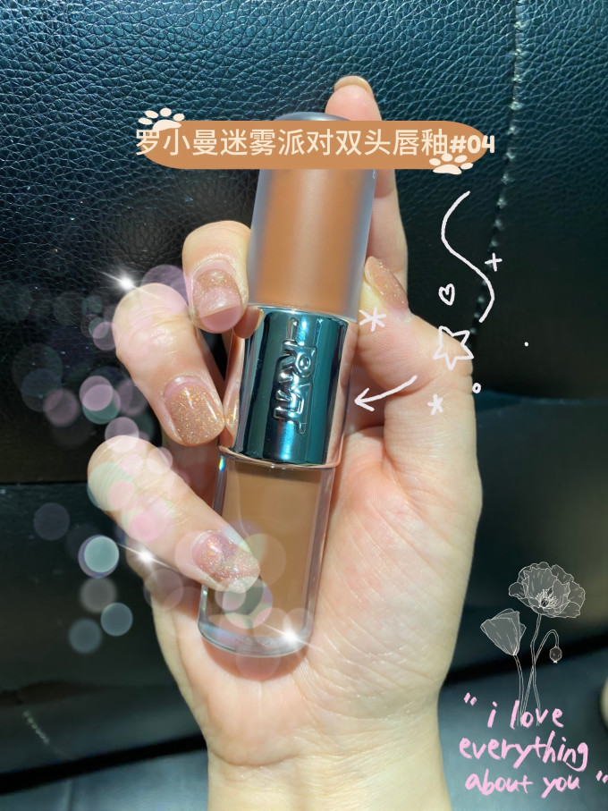 罗小曼唇彩唇蜜
