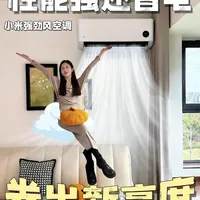 自从从有了TA，我的大卧室终于有救了！