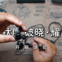 类似马歇尔的调音听感？如此突出的人声表现让我怀疑它还是一颗游戏电竞耳机吗？钛度 破晓·耀开箱体验评测。