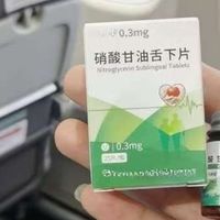 科学护心，威立芯（硝酸甘油舌下片）0.3mg对比旧规格更具优势