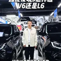 路虎发现5选购指南：V6与L6版本核心差异解析
