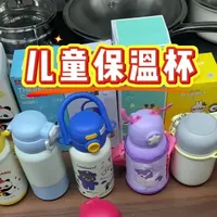 6款保温杯光谱仪实测：316材质宣传与真实验证结果