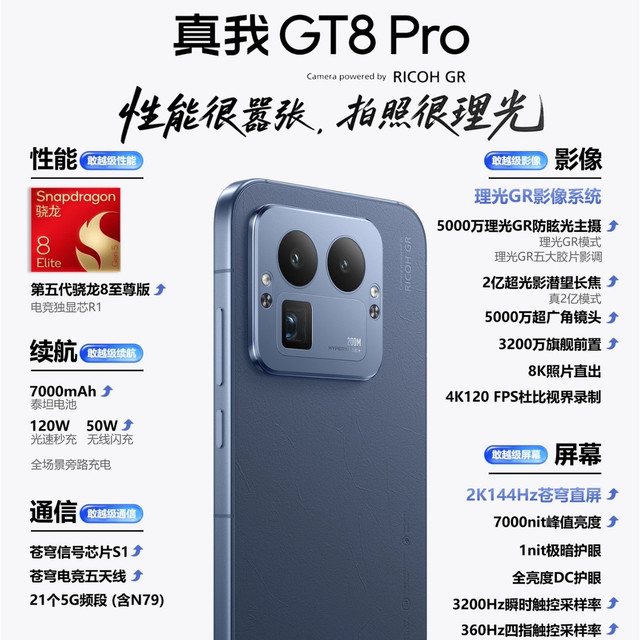 不选贵的只选对的：2026年子品牌旗舰，我只推荐这一台