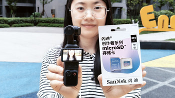 闪迪创作者存储卡——大疆Pocket4的最佳搭档