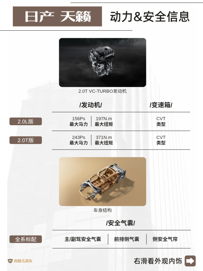 日产轿车