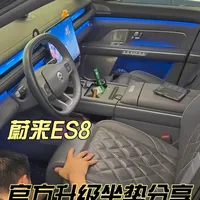 蔚来ES8官升主驾座椅体验：支撑性增强与硬度实测