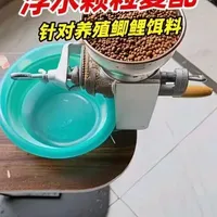 低成本自制浮水颗粒万能饵料：鲤鲫通杀配方与制作细节