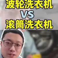 波轮与滚筒洗衣机选购指南：核心区别与配置推荐