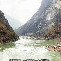 虎跳峡：长江第一峡谷的自然奇观与历史人文