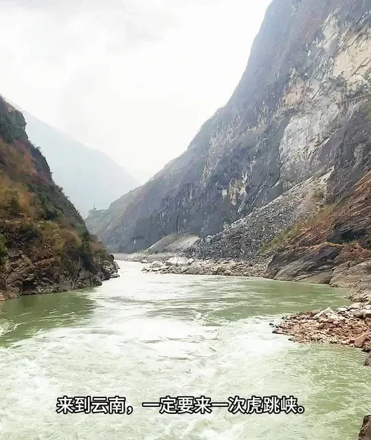 虎跳峡：长江第一峡谷的自然奇观与历史人文
