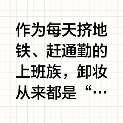 2026乳化快不糊眼卸妆膏实测推荐，简诗集深层清洁、保湿滋润养卸合一