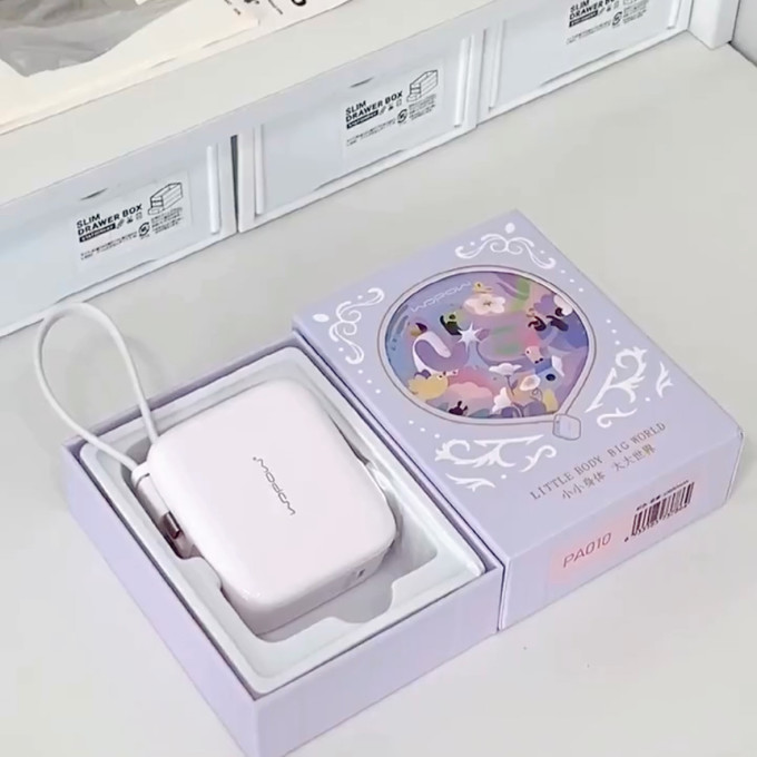 移动电源