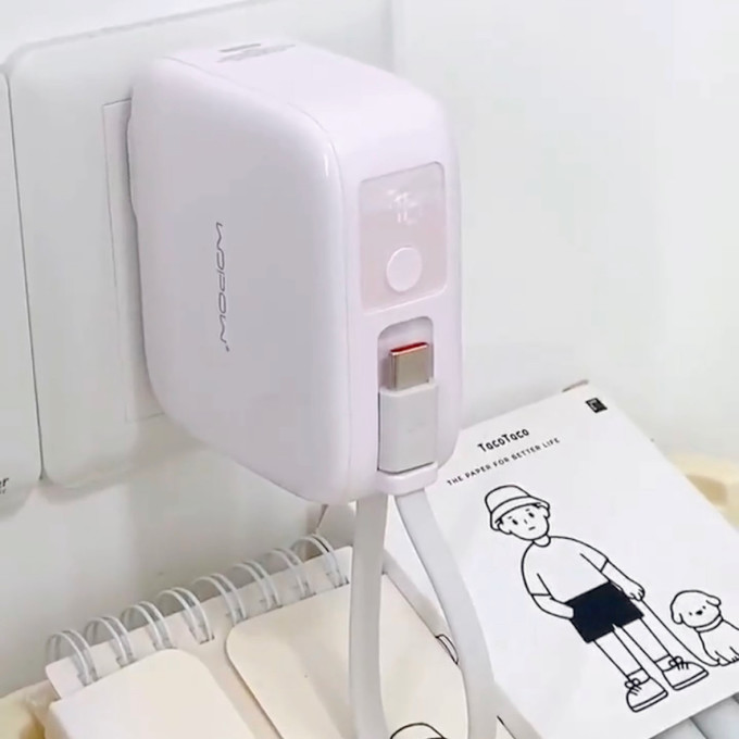 移动电源