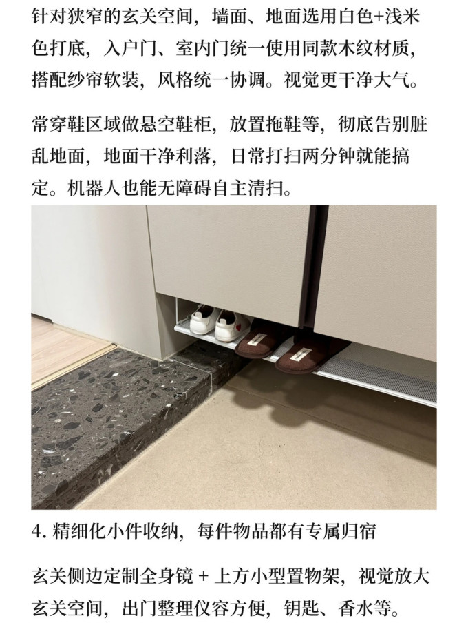 门窗套装