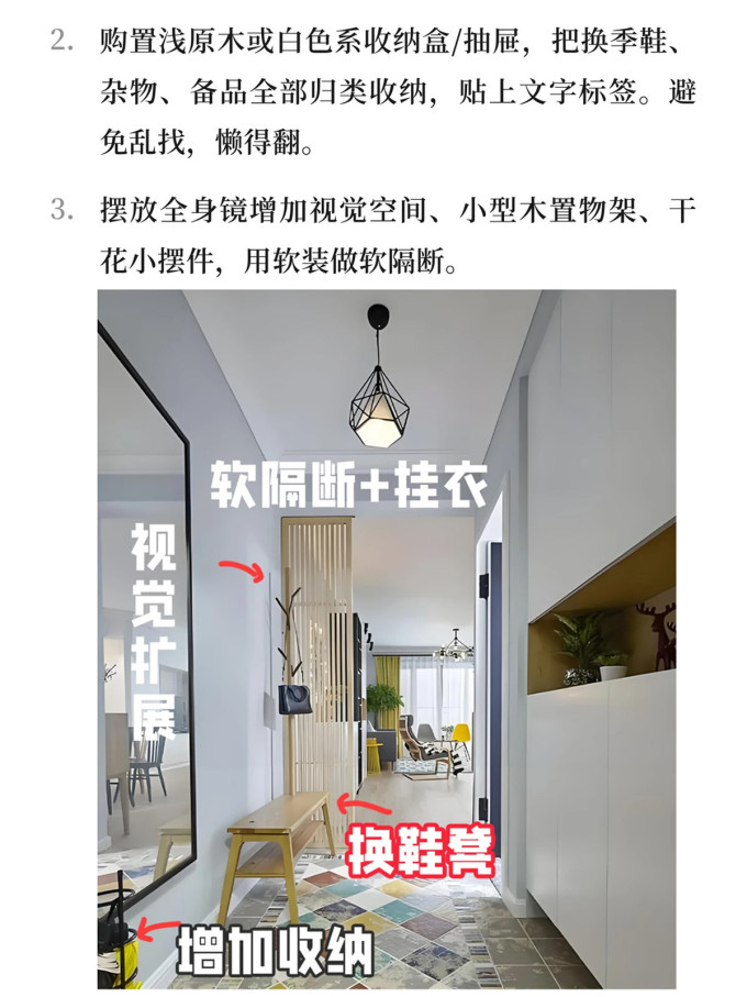 门窗套装