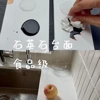 真的不要再给台面贴膜了，好的石英石不需要