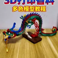 单喷嘴3D打印机省时省料教程：仅改两参数耗材减少1/10