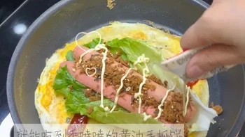 自制黄油手抓饼：从备餐到煎制的全流程操作指南
