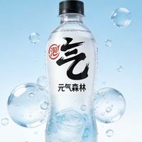 五四谈理想，3元拼生死：元气森林的
